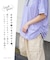 冷感天竺 UV加工 ボートネック ドロスト Tシャツ