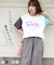 26/-天竺 カットソー ビッグ ロゴ Tシャツ