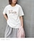 26/-天竺 カットソー ビッグ ロゴ Tシャツ