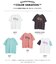 26/-天竺 カットソー ビッグ ロゴ Tシャツ