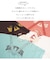 26/-天竺 カットソー フリンジ付 ヤッコ Tシャツ