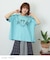 26/-天竺 カットソー フリンジ付 ヤッコ Tシャツ