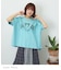 26/-天竺 カットソー フリンジ付 ヤッコ Tシャツ