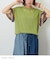 32/-OE天竺 カットソー 異素材 ベルスリーブ 胸刺繍 Tシャツ