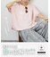 冷感天竺 切替 ロゴプリント Tシャツ