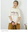 冷感天竺 切替 ロゴプリント Tシャツ