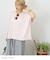 冷感天竺 切替 ロゴプリント Tシャツ