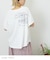 冷感天竺 ドルマン タック入り プルオーバー Tシャツ