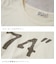 冷感天竺 ドルマン タック入り プルオーバー Tシャツ