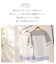 バック レース 切替 プルオーバー Tシャツ