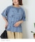 パウダー加工 バンダナ プリント ワイド Tシャツ