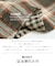 ダブルガーゼ チェック リバーシブル レギュラーシャツ