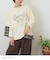 スラブ天竺 × 先染め チェック 裾フリル リメイク風 プルオーバー Tシャツ