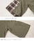 スラブ天竺 × 先染め チェック 裾フリル リメイク風 プルオーバー Tシャツ