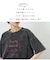 パウダー加工 ロゴプリント ワイド Tシャツ