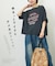 WEB限定 グラフィック プリント ワイド Tシャツ