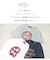 WEB限定 グラフィック プリント ワイド Tシャツ