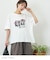 オールドスポーツライク グラフィックロゴ ワイド Tシャツ