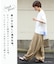 WEB限定 涼しい エアリー バルーンパンツ