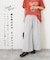 WEB限定 裾ドロスト イージーパンツ