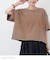 ピグメント加工 ワイド Tシャツ