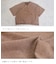 ピグメント加工 ワイド Tシャツ