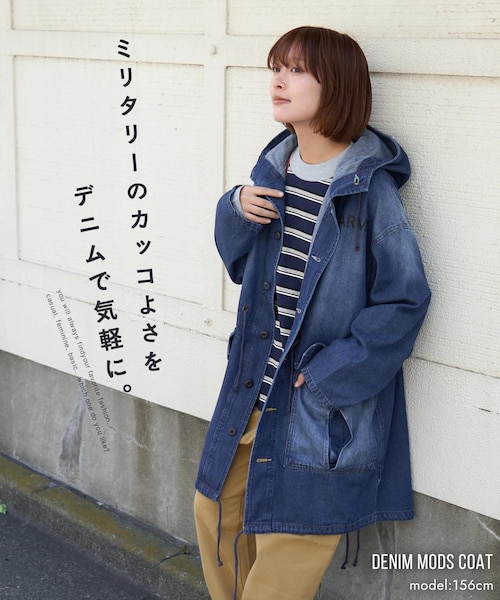 8オンス デニム モッズコート｜キューブシュガーの通販｜&mall（アンド