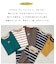 先染め ボーダー ロゴプリント ビッグTシャツ