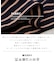 先染め ボーダー 切替 モックネック プルオーバー
