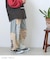 パウダー加工 リメイク風 スウェット パンツ