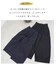 デニム ワイド ストレート パンツ