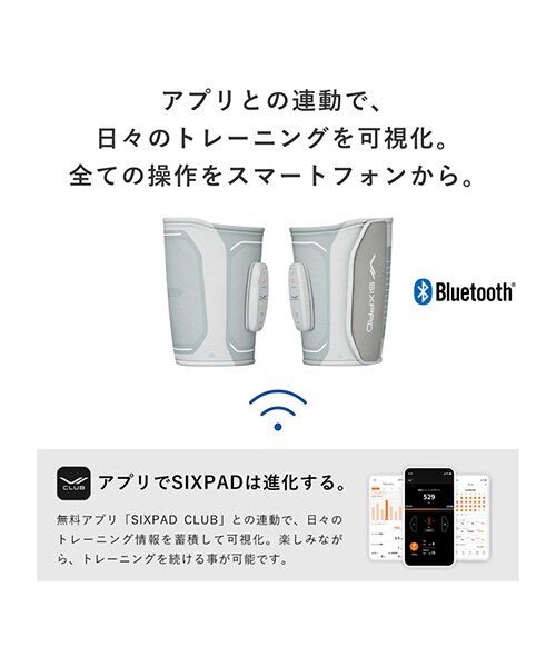 Leg Belt 2 (コントローラー込)｜シックスパッドストアの通販｜&mall