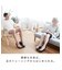 Foot Fit Plus 2