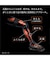Foot Fit Plus 2
