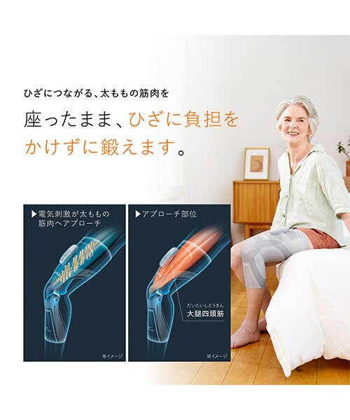 SIXPAD Knee Fit (コントローラー込)｜シックスパッドストアの通販
