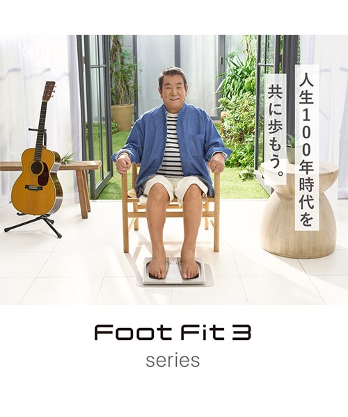 Foot Fit 3 Heat｜シックスパッドストアの通販｜&mall（アンドモール 