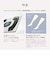 Foot Fit 3 Compact