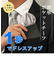 簡単ポケットチーフ「カード部分を挿しこむだけ」