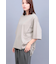 R by TORNADO MART∴スラッシュカットルーズTシャツ