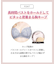 【Ｈｏｌｄ　Ｄａｙ　Ｂｒａ】長時間ホールド･脇高･まる胸メイク B-Ccup 〈BYJ388〉