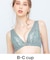 【ＢＲＡＬＥＴＴＥ】バストにフィット･脇シャープの寄せるブラ B-Ccup　〈BZM328〉