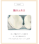 【ＢＲＡＬＥＴＴＥ】バストにフィット･脇シャープの寄せるブラ B-Ccup　〈BZM328〉