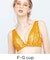 【ＢＲＡＬＥＴＴＥ】バストにフィット･脇シャープの寄せるブラ F-Gcup　〈BZM328〉