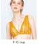 【ＢＲＡＬＥＴＴＥ】バストにフィット･脇シャープの寄せるブラ F-Gcup　〈BZM328〉