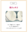 【ＢＲＡＬＥＴＴＥ】バストにフィット･脇シャープの寄せるブラ F-Gcup　〈BZM328〉