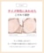 【ＢＲＡＬＥＴＴＥ】バストにフィット･脇シャープの寄せるブラ F-Gcup　〈BZM328〉
