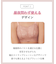【Night Up Bra Lacy】眠っている間のバストをサポート　〈LWF164〉
