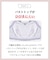 【Night Up Bra Lacy】眠っている間のバストをサポート　〈LWF164〉