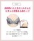 【Ｈｏｌｄ　Ｄａｙ　Ｂｒａ】バストをしっかりホールド･脇高･まる胸メイク B-Ccup 〈BYJ393〉