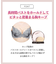 【Ｈｏｌｄ　Ｄａｙ　Ｂｒａ】バストをしっかりホールド･脇高･まる胸メイク B-Ccup 〈BYJ393〉